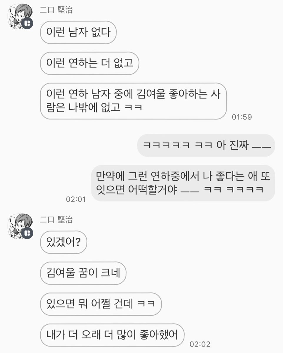 _F4R3W311_'s tweet photo. 013
아악..
심장.... 나 심장............... https://t.co/MlmfMWiYmw