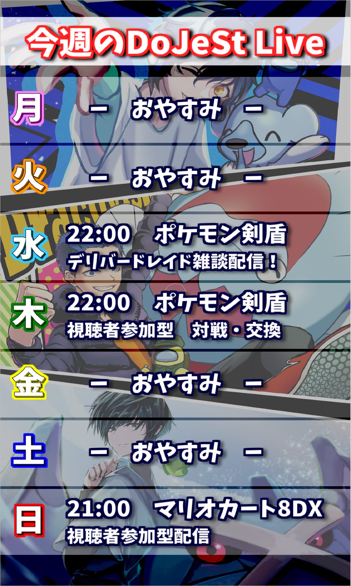 デリバードレイド Twitter Search Twitter