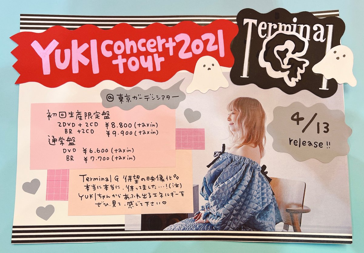 YUKI】 『YUKI concert tour “#TerminalG” 2021』は 4/13(水)発売です