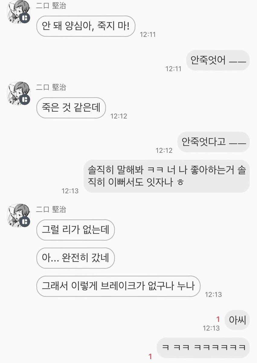 _F4R3W311_'s tweet photo. 014
완전히 갔다니
ㅋㅋ ㅋㅋ ㅋ
야 완전히 갔다니 https://t.co/mF07g2Mr8b
