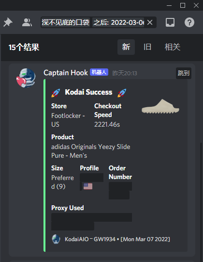 Footsites #1 YYDS <a href="/KodaiAIO/">Kodai</a> <a href="/KodaiSuccess/">Kodai SUCCESS.</a> 
<a href="/KaBoomProxies/">KaBoom Proxies</a>