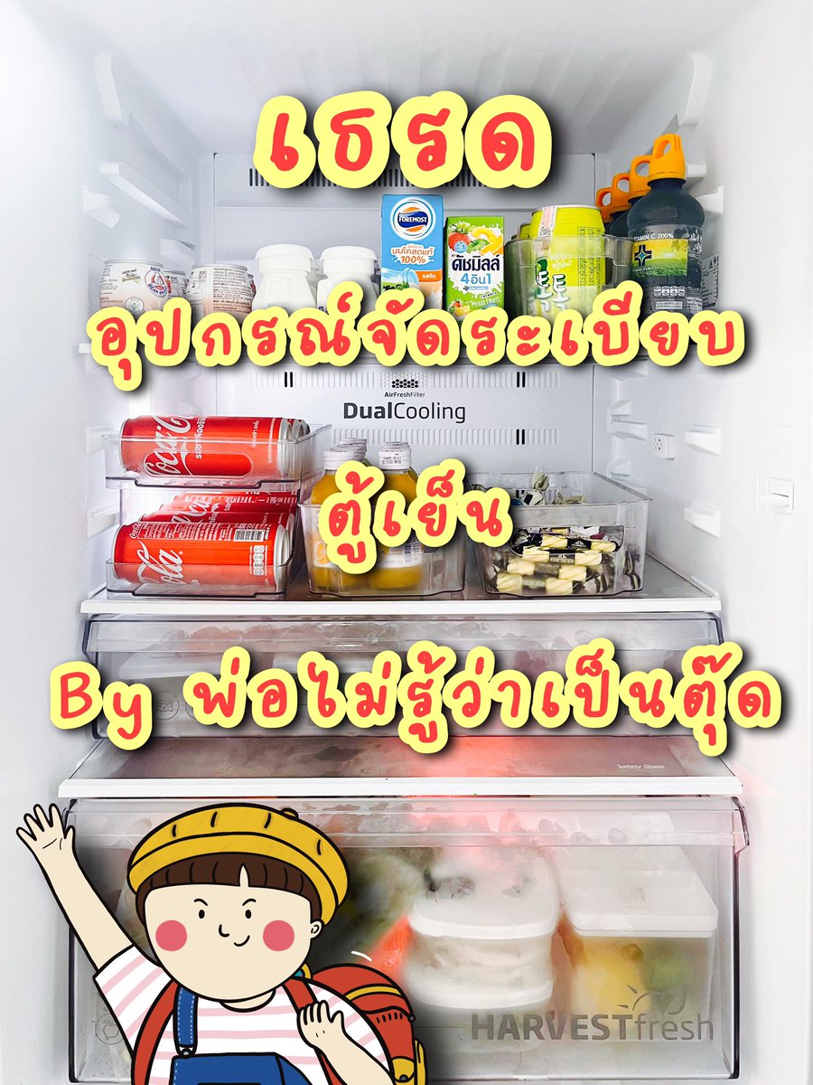 พ่อไม่รู้ว่าเป็นตุ๊ด 💃🏻 tweet media