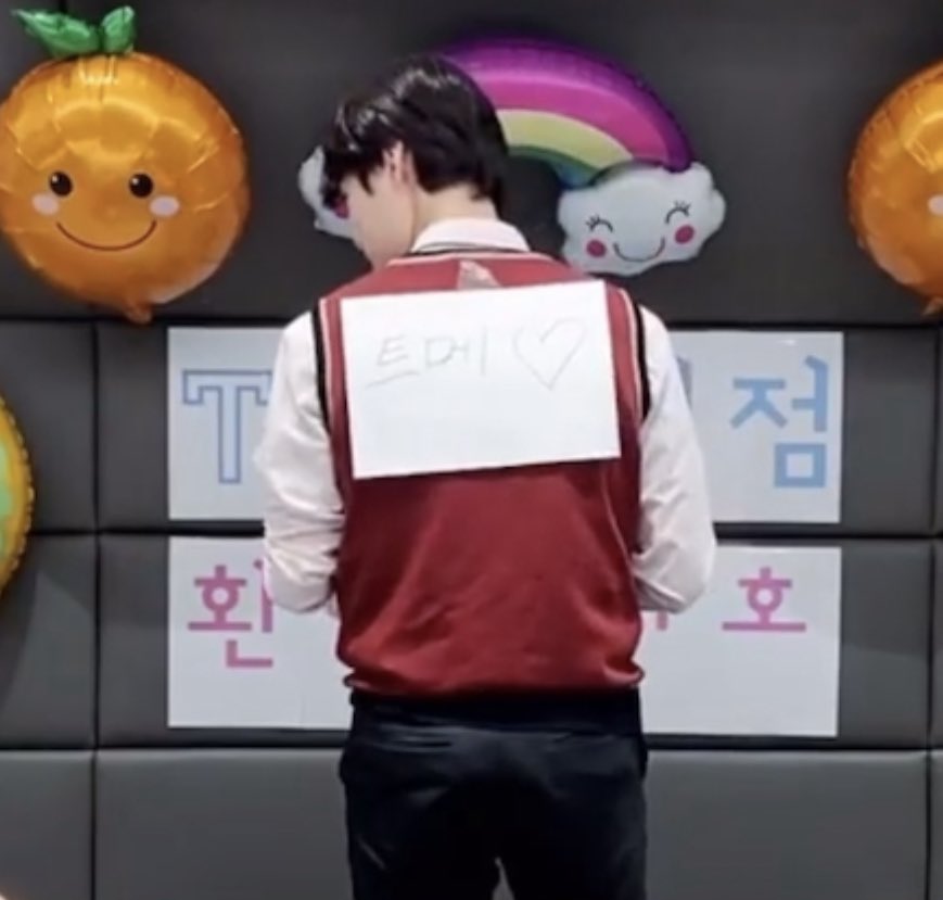 트메♡밖에 모르는 남자