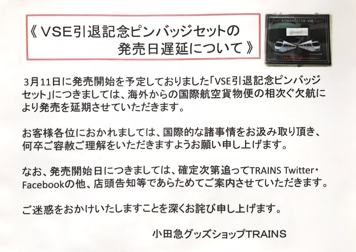 和泉ありさま専用 円1300にてご買いつける考える Whirledpies Com