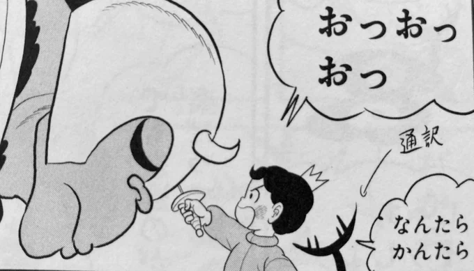 kage's interpretations are really starting to fall by the wayside 