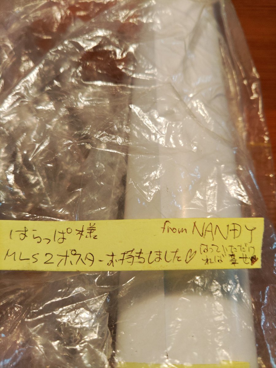 harappa_cafe's tweet photo. #八潮市 #ライダーが集まりやすいカフェ #カフェ #1週間お休み頂きます
お休みですがコーヒーの仕入れは必要で……
留守にしてすみませんでしたm(_ _)m
ナンディさん直筆のメモ付き
MLS2ポスター、しかと受け取りました(*`・ω・)ゞ
ありがとうございます(*≧∀≦*)
#ナンディ小菅 さん
#MLS2 https://t.co/Oxxdyc4YcY