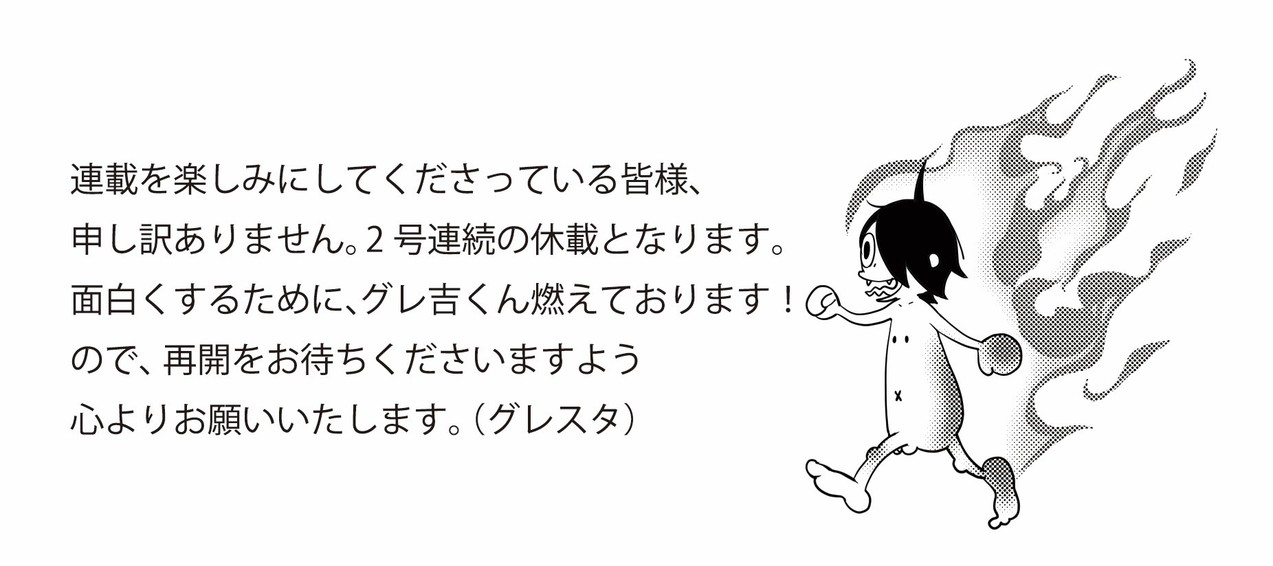 化物語【全22巻/漫画公式】 on Twitter:
