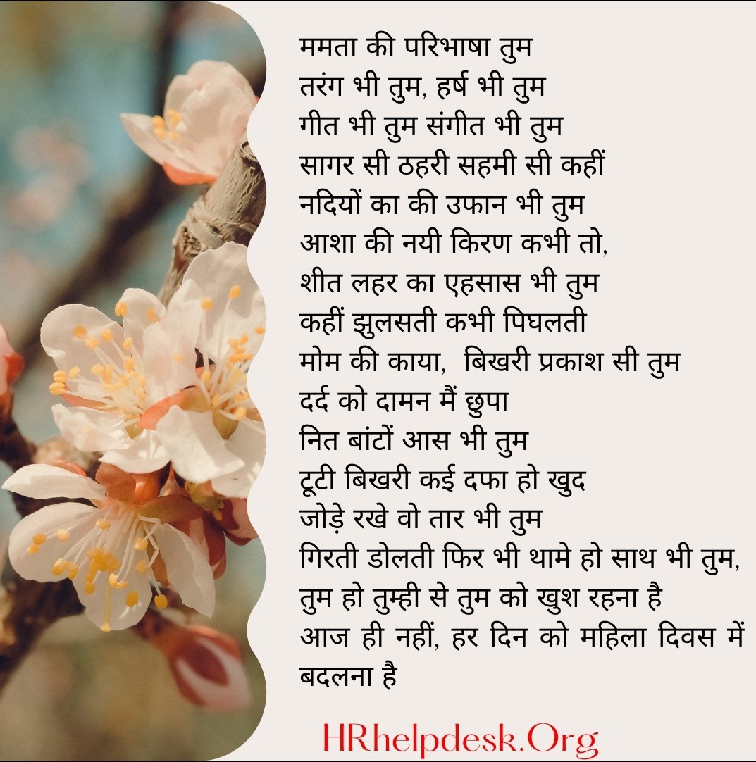 MahilaBol's tweet photo. #HappyWomansDay https://t.co/qmkCHuqWlz