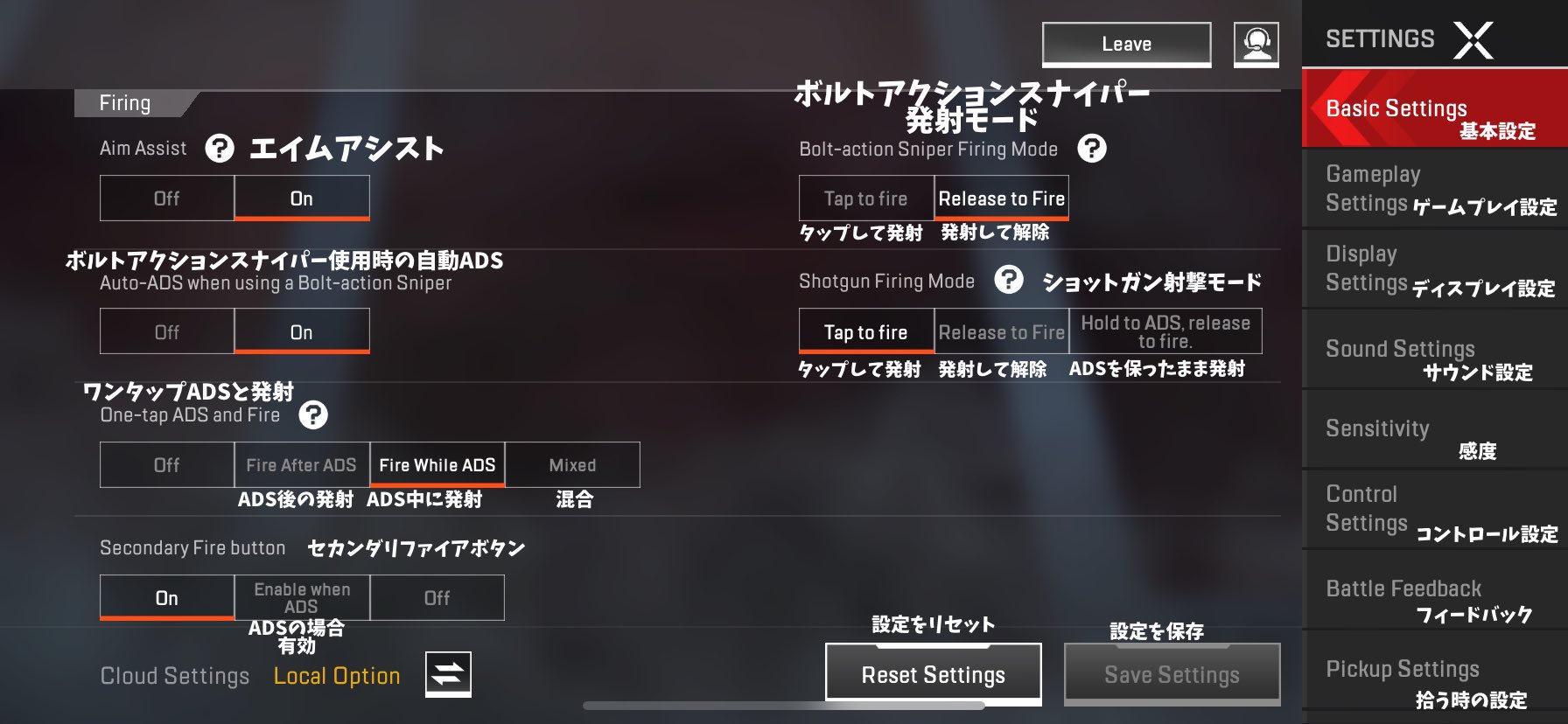 Bocky Apex Mobile Bocky Sub Twitter