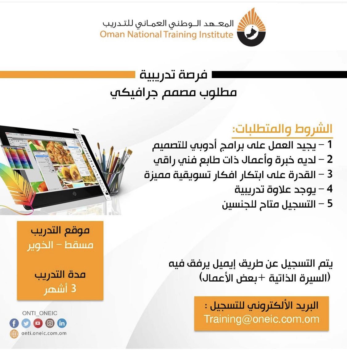 الصورة