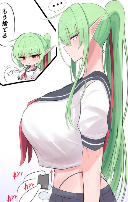 なにしてんのおまえ 