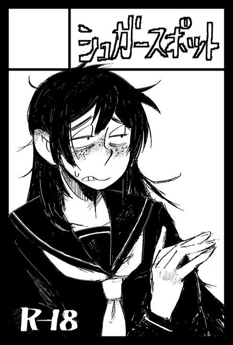 @BunbunGulak The blank space in the upper left corner will be filled with numbers and other codes to be used in the event.
Different events use different formats, but they are basically identical. This field is left blank until a number is assigned. 