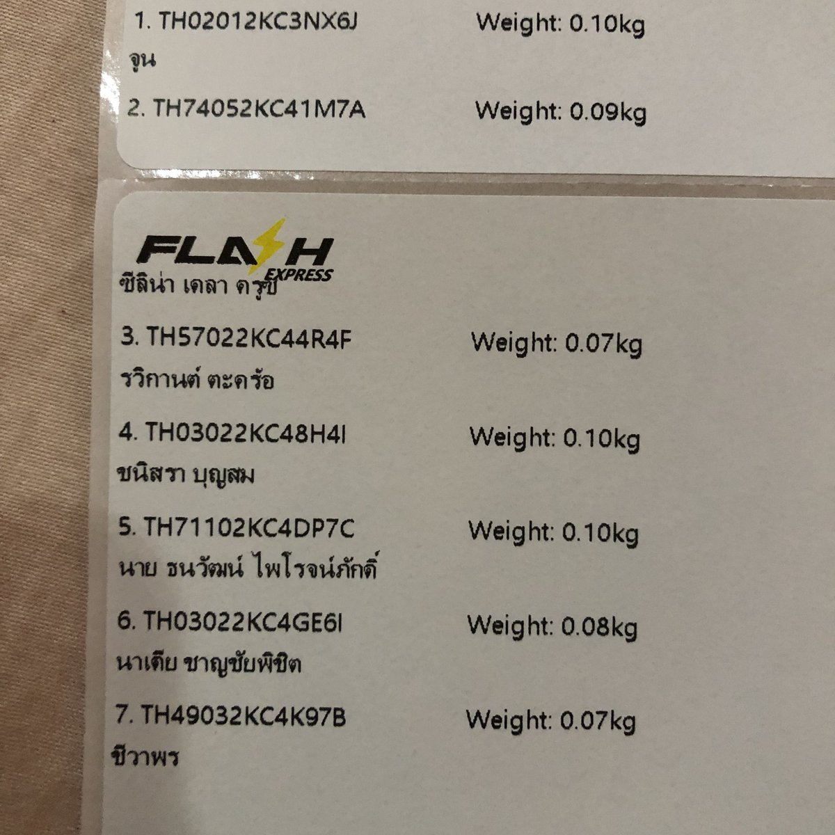 🚚 แจ้งเลข kup 💙🤍

ได้ของแล้วอย่าลืมถ่ายวีดีโอตอนแกะด้วยนะคะ อย่าลืมล้างมือด้วยแอลกอฮอล์nakup 

อีกรอบส่งพรุ่งนี้kupppp ❤️‍🔥