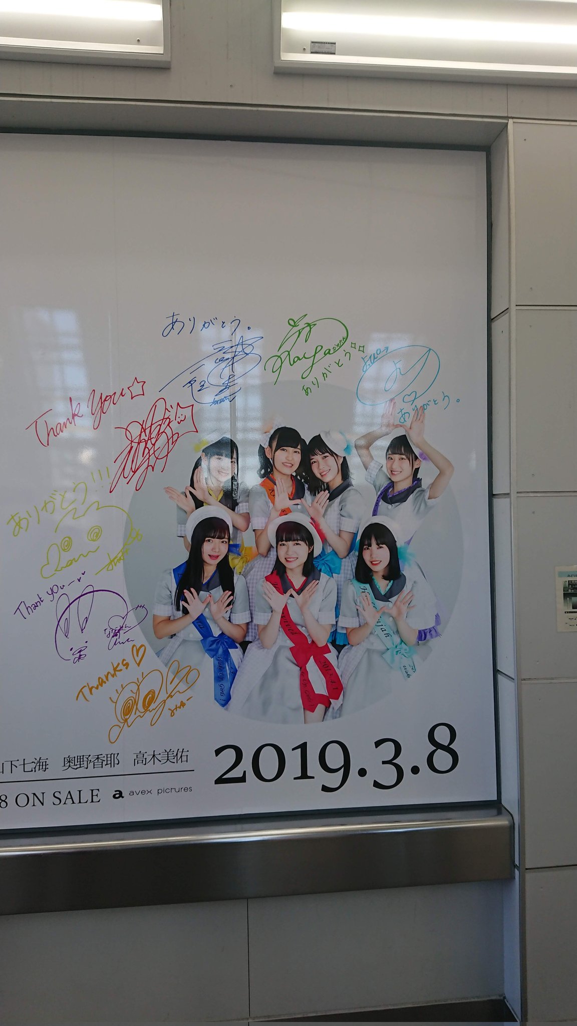 ツトム Omi Tomu106 Twitter