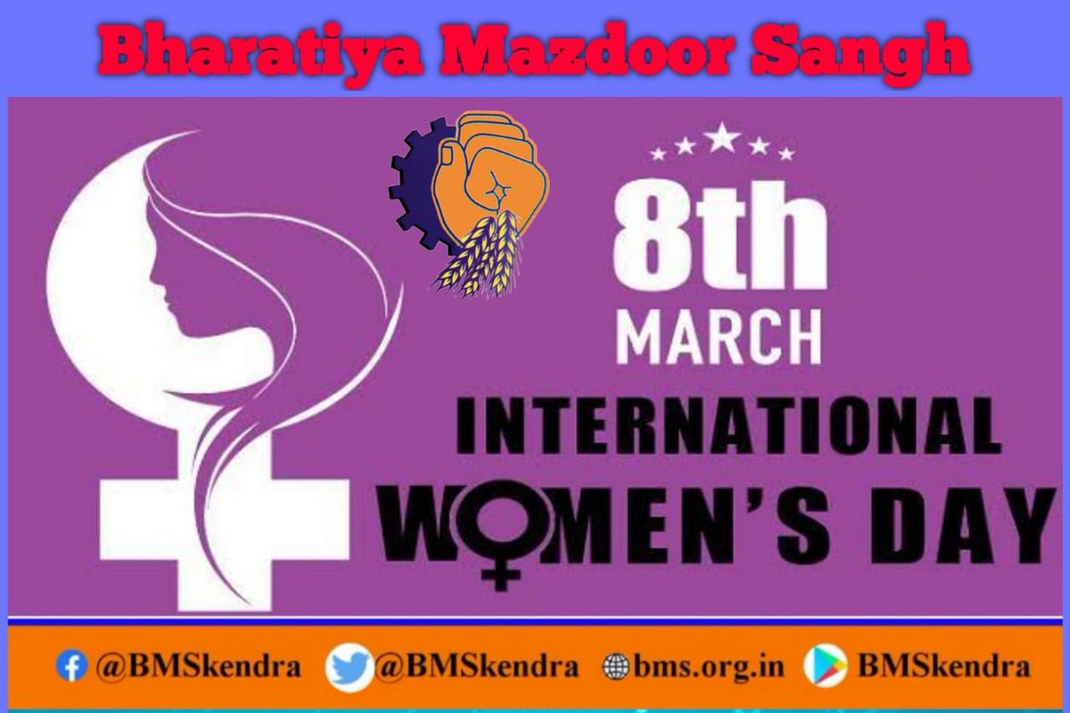 Bharatiya Mazdoor Sangh tweet media