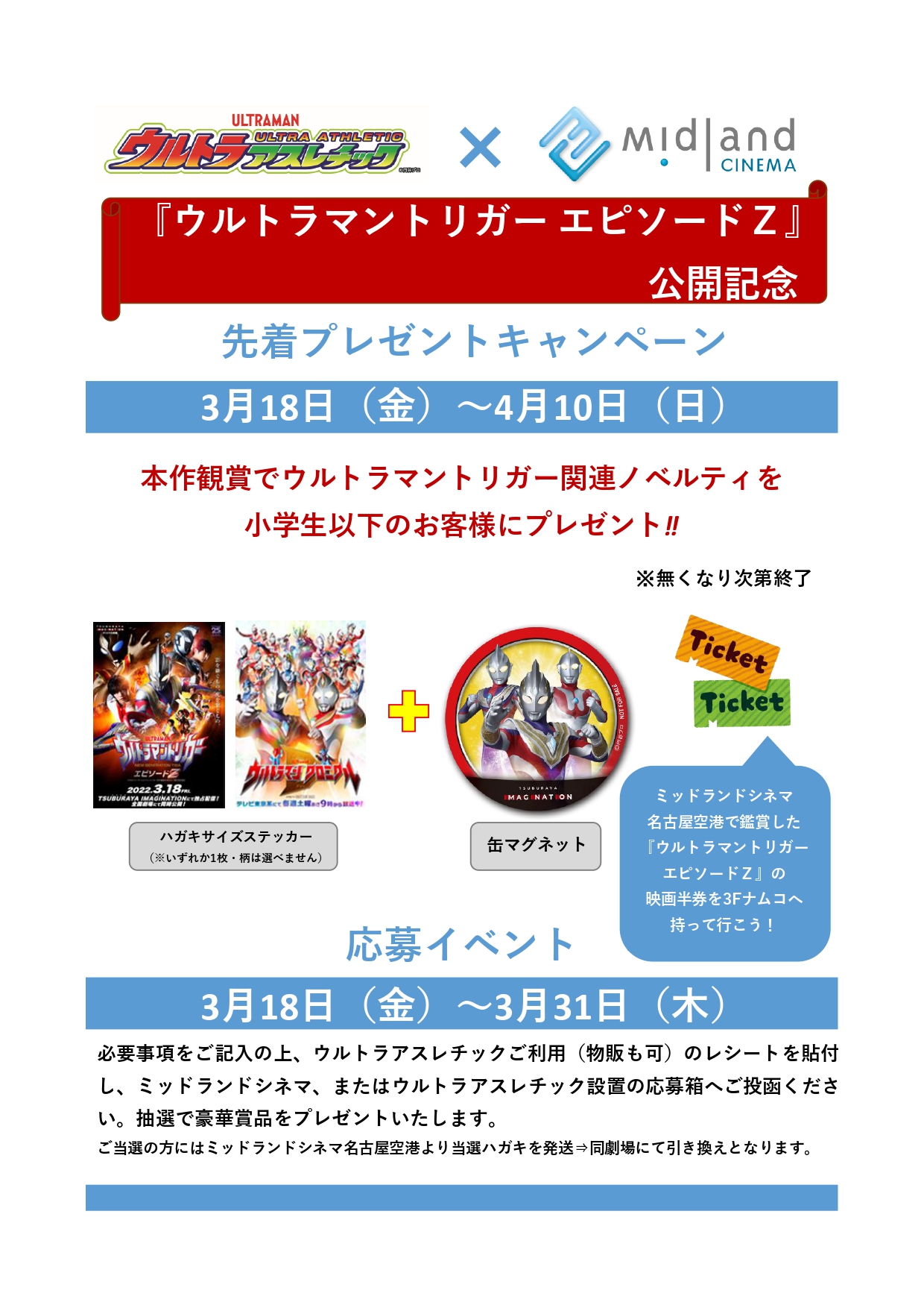 Namcoエアポートウォーク名古屋店 Namco Hcnagoya Twitter