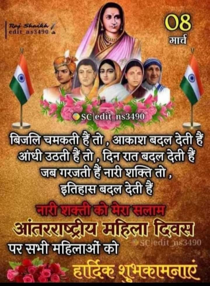 Swatant01014710's tweet photo. सफेद टोपी बीएड टेट 2011 संगठन जिंदाबाद
@dimpleyadav @juhiesingh @RukhsanaEd @yadavsunil94 @shabana92322690 @PRAGYAY09927407 @Geetasuryvanshi @NishaYa38651693 @Ekta91715494 https://t.co/PGtXXvT9pS