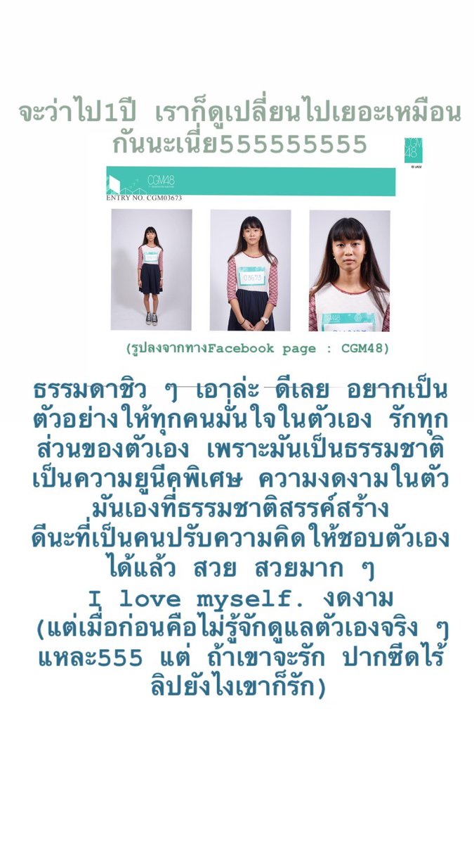 แมม tweet media