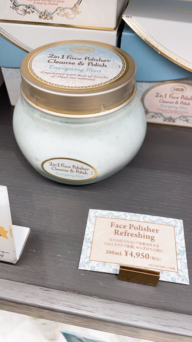 やっと買えた。 うれし