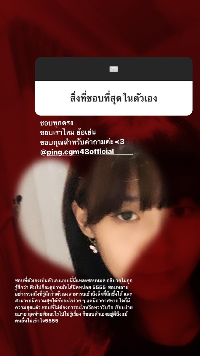 แมม tweet media