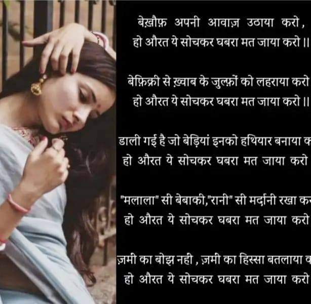 Manisha86458445's tweet photo. #HappyinternationalwomensDay 
#Alwaysgiverespecttowomen
@tempestjune 
@Plan_India , @GenderCrusader https://t.co/j6MZ1Rtlf6