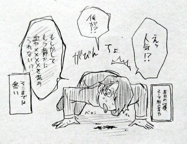 いやマジ……普段は大人しくて行儀いいんだって……ほんとだって……マジ……ほんと……信じて……ちょっとコレは仕方がないことで…… 