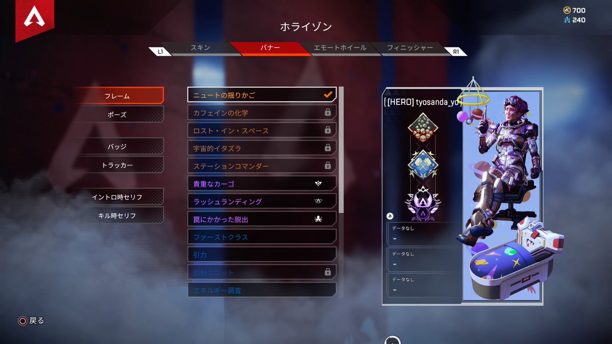 tyomarusan's tweet photo. やーーーーーーーーーっと爪痕とれたあああ
今の環境で爪痕とるのムズすぎる
#apex
#爪痕
#20kill https://t.co/LpO0owAMea