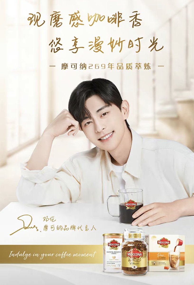 Deng Lun 邓伦 Updates tweet media