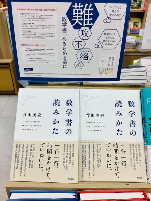 紀伊國屋書店 新宿本店 Kinoshinjuku Page 61 Twilog
