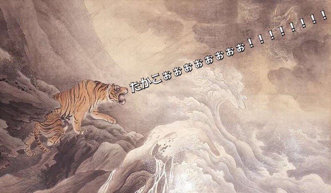 山月記のtwitterイラスト検索結果