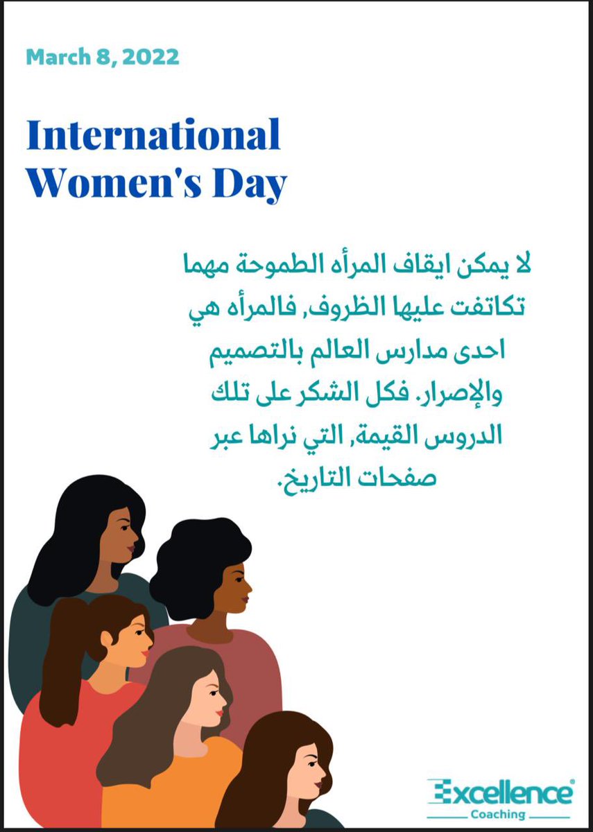 #WomensDay #March8 #InternationalWomensDay ✨