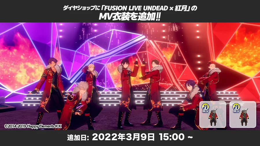 あんさんぶるスターズ！！Music【公式】 on X: 