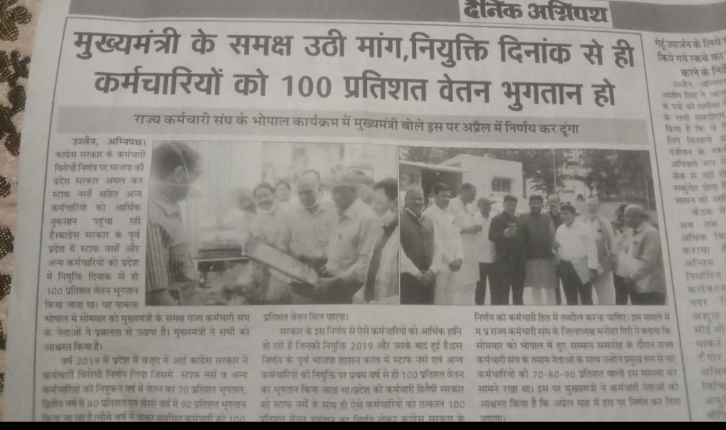 Veerendra Ahirwar tweet media