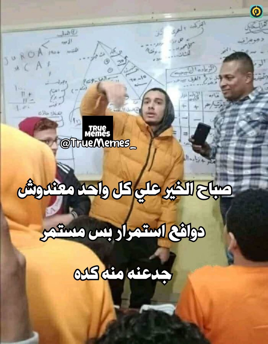 True Memes (@truememes_) on Twitter photo 