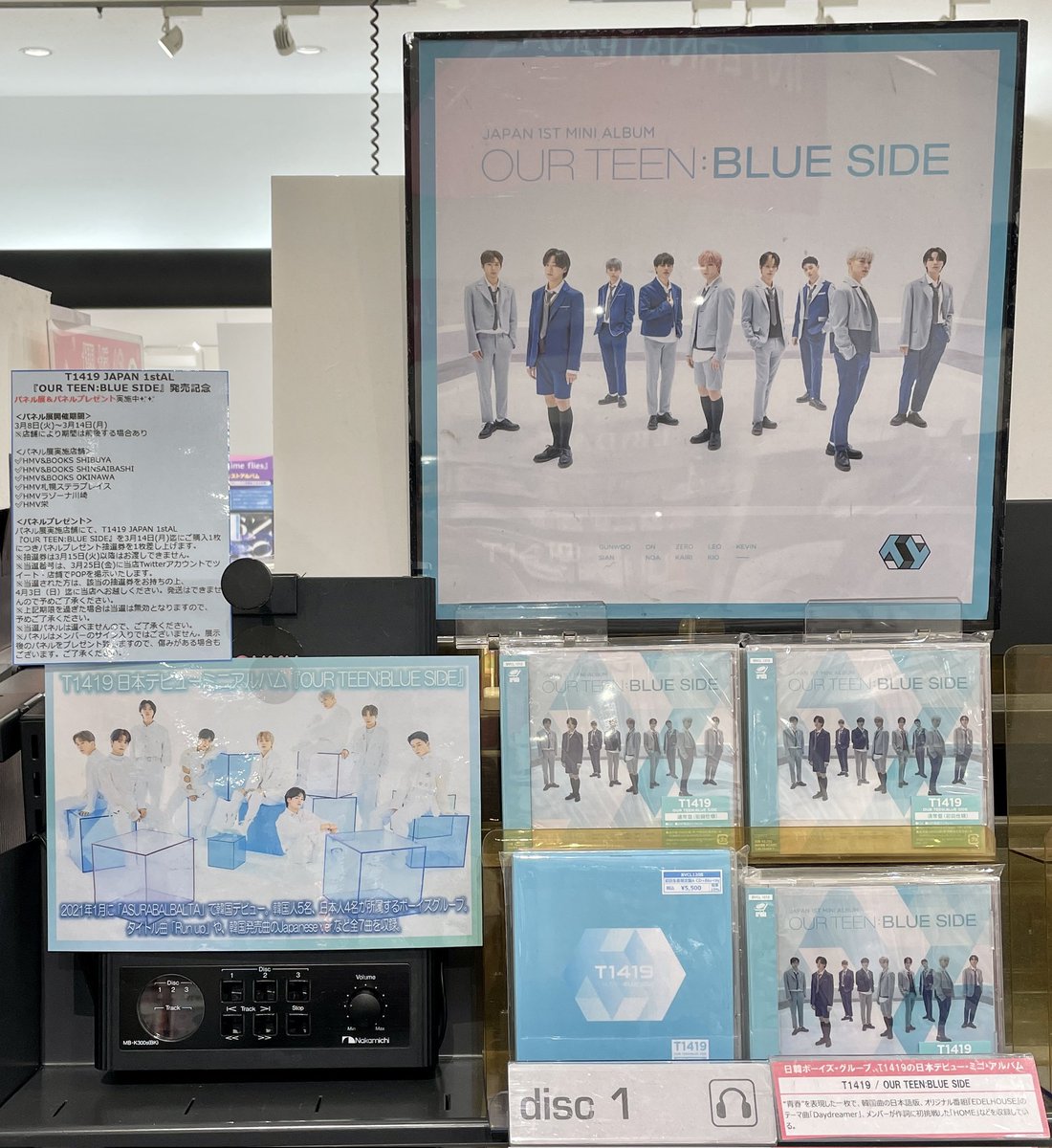 TFN_YCT's tweet photo. Los chicos ya tienen su espacio para el álbum en distintas tiendas!!!
Estamos a nada de que oficialmente T1419 debute en Japón
¿Están listos para escuchar el arte que se nos viene?🥲💜
@T1419_official #T1419 #EDELHOUSE
-🌮 https://t.co/O0tf5A3cz6