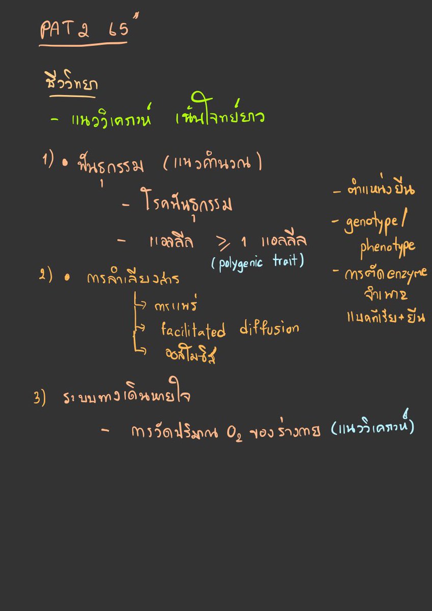 Chem&Bio TutorBoss tweet media