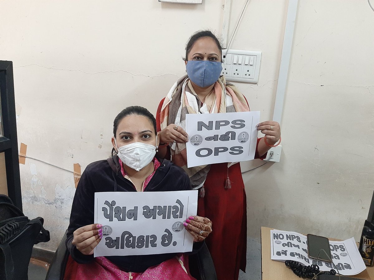 vijaysinhsind17's tweet photo. we want ops.. it is our future after retirement @dodiya_dushyant @CMOGuj @sanghaviharsh @GujaratOps @DrPankajNOPRUF  @nopruf_Guj https://t.co/DhMoXhi0vK
