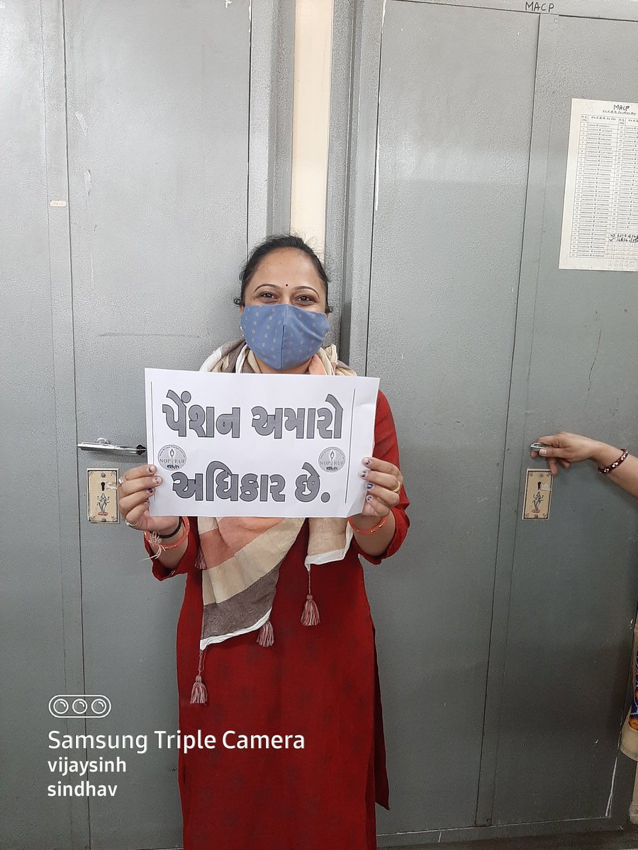 vijaysinhsind17's tweet photo. we want ops.. it is our future after retirement @dodiya_dushyant @CMOGuj @sanghaviharsh @GujaratOps @DrPankajNOPRUF  @nopruf_Guj https://t.co/DhMoXhi0vK