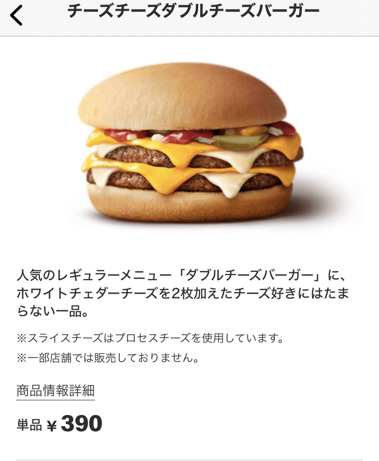 slfa_slfa's tweet photo. これめっちゃ美味しそうじゃない？？？？？？？？？？？？？？？？？？？？どこにあるの？？？？？？？？？？？？？？？？ https://t.co/xluAvsPjq0