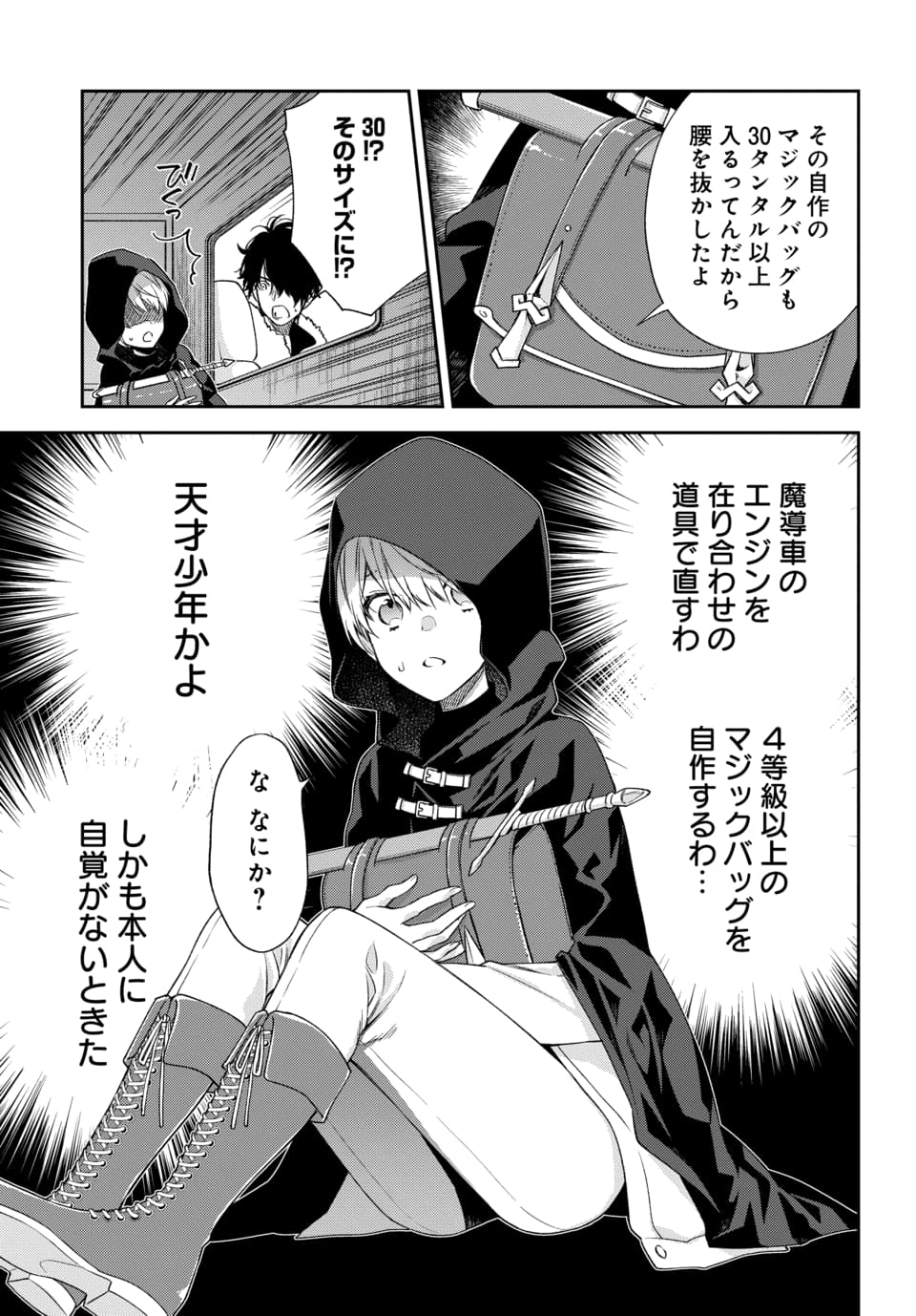 まきぶろ Twitter Search Twitter