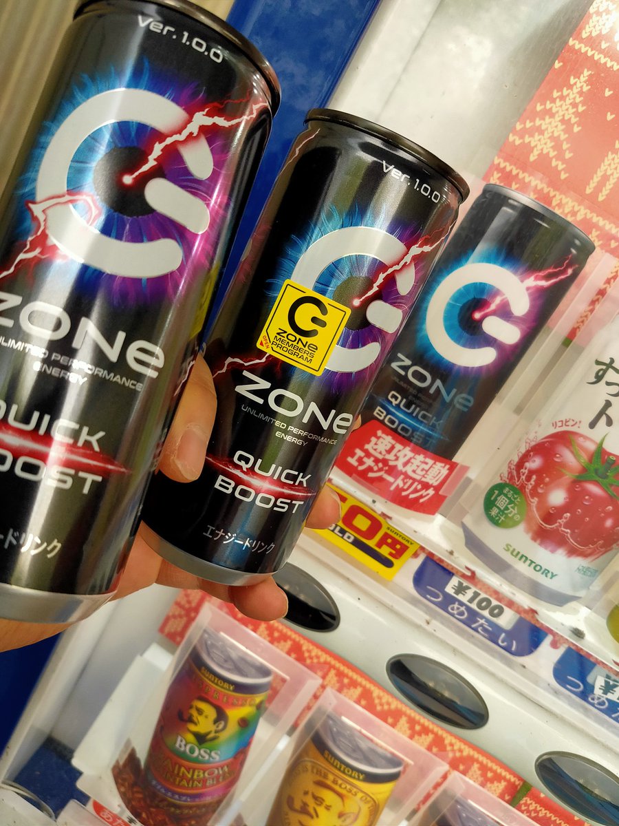 6AA_FL4's tweet image. やった‼️
クイックブーストVer.1.0.0買えました‼️😆
(ZONe MEMBERS PROGRAM…？🤔)
#ZONeエナジー #QUICKBOOST