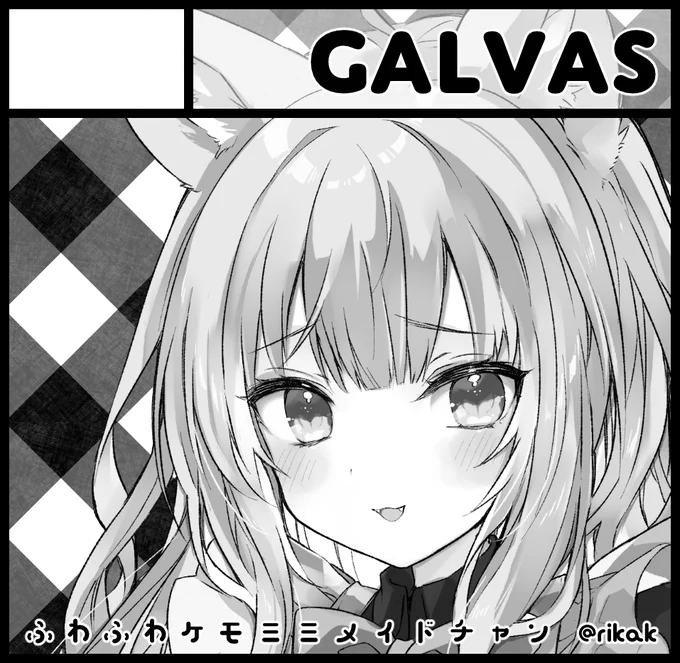 2022年5月22日にインテックス大阪2号館で開催予定のイベント「関西コミティア64」へサークル「GALVAS」で申し込みました。 コミ1の新刊とグッズもっていくね 