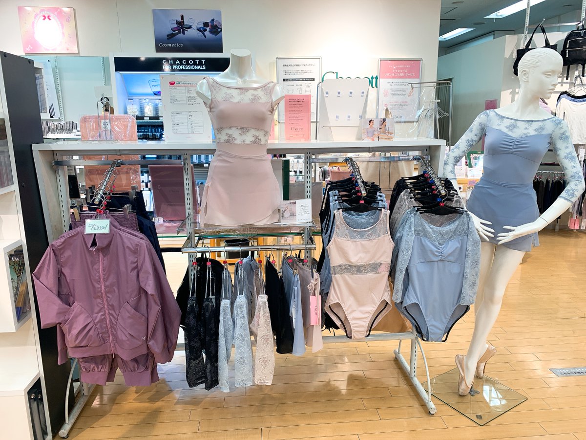 永久メイ さんコラボレオタード 小花柄のレースを使用した7分袖