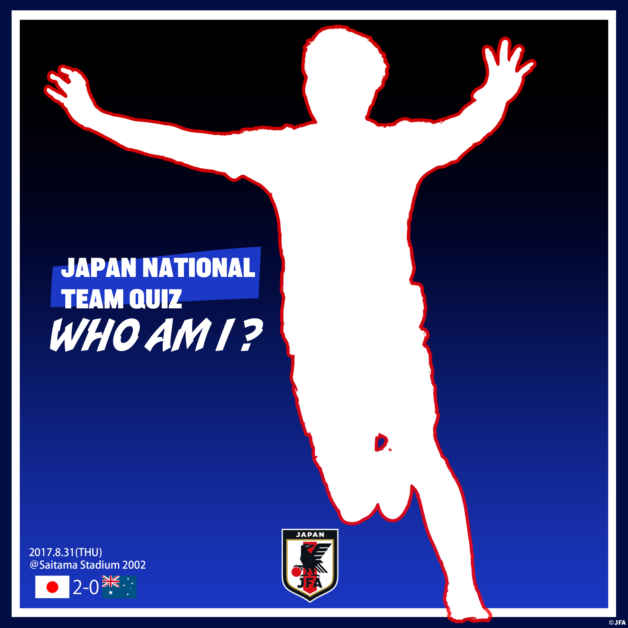 توییتر サッカー日本代表 در توییتر シルエットクイズ Who Am I 回答はリプか引用rtで 日本代表クイズ Jfa Daihyo Samuraiblue サッカー日本代表 T Co 9mvknchhk9