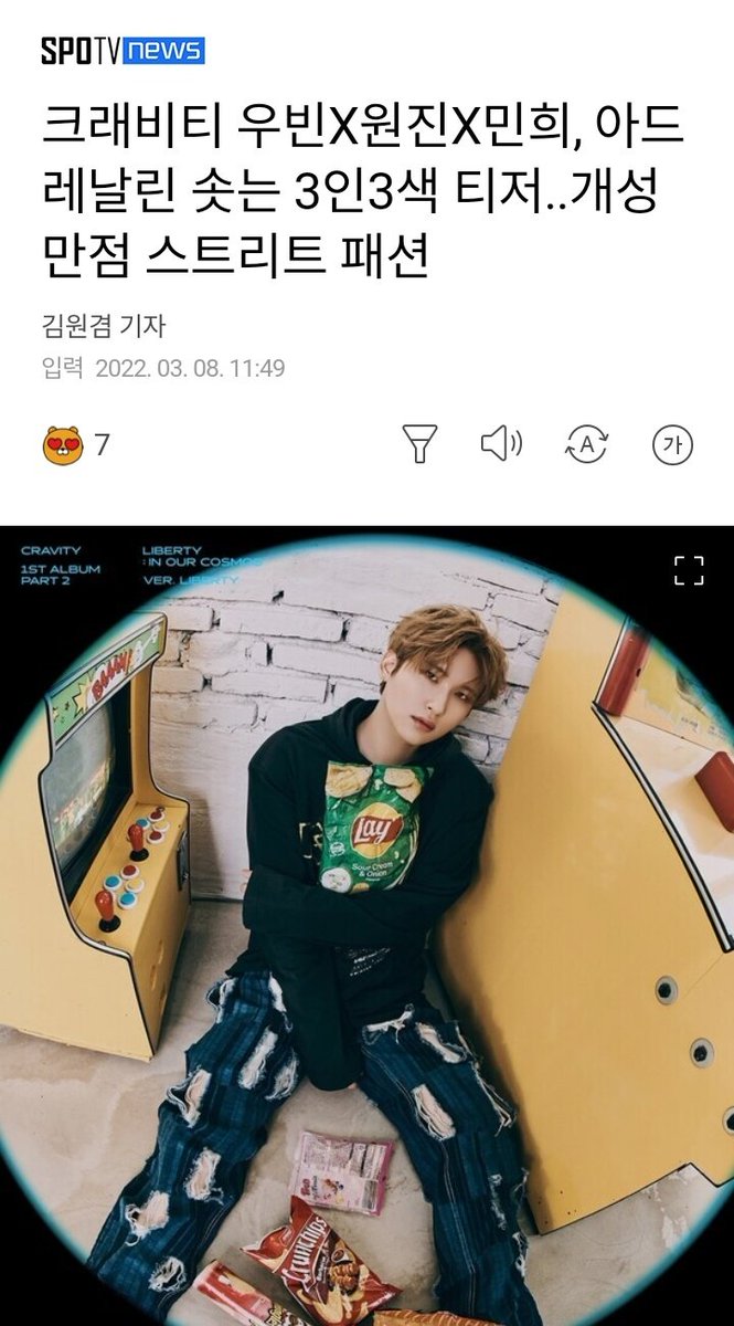 [DAUM | 2022.03.08]
LIBERTY CONCEPT PHOTO
(#Woobin, #Wonjin &amp; #Minhee)

1. entertain.v.daum.net/v/202203081149…
2. entertain.v.daum.net/v/202203081124…
++

🎯: 250 Reactions
‼️REACT (2nd Reaction) &amp; SHARE

#CRAVITY #크래비티 
#LIBERTY #IN_OUR_COSMOS
<a href="/CRAVITYstarship/">CRAVITY OFFICIAL</a> <a href="/CRAVITY_twt/">CRAVITY</a>