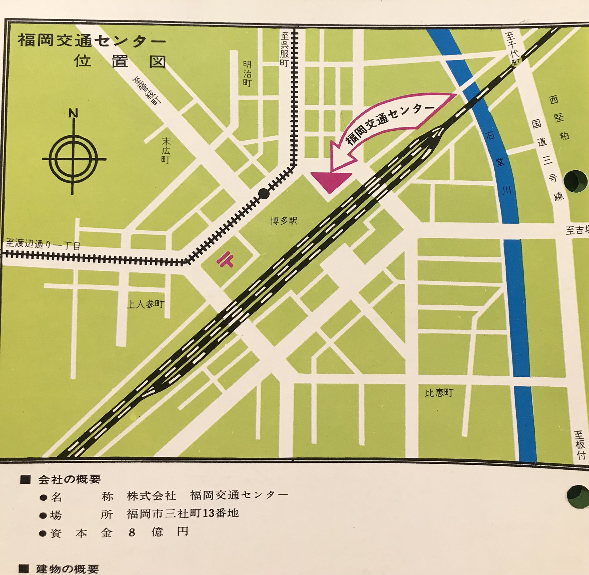 Noboru Yoshikane Gorosuke7 Twitter