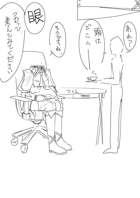 wow wow 