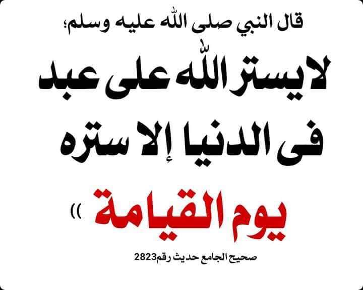 Hadith71505763's tweet photo. https://t.co/fkIvKLTqBX