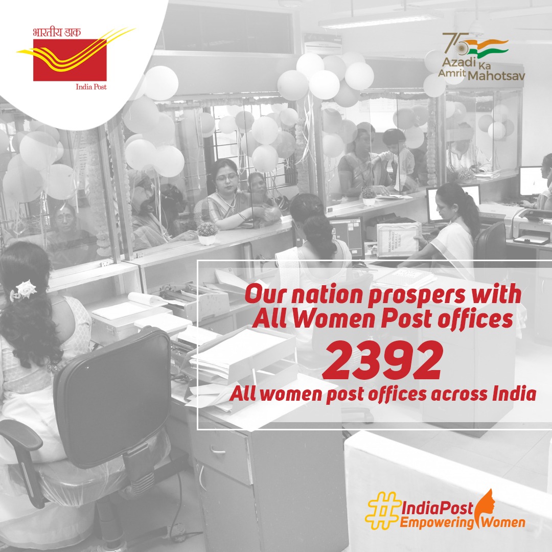 भारतीय डाक की मजबूत पहुंच पूरे देश को एक सूत्र में बांधती है। हम 'सभी महिला डाकघरों' के माध्यम से महिला सशक्तिकरण के संदेश को दूर-दूर तक भेजने का भी प्रयास करते हैं।
#InternationalWomensDay #IWD2022 #IndiaPostEmpoweringWomen