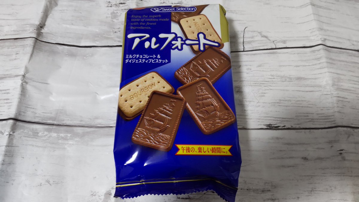 市場 ブルボン アルフォートミニチョコレートストロベリー